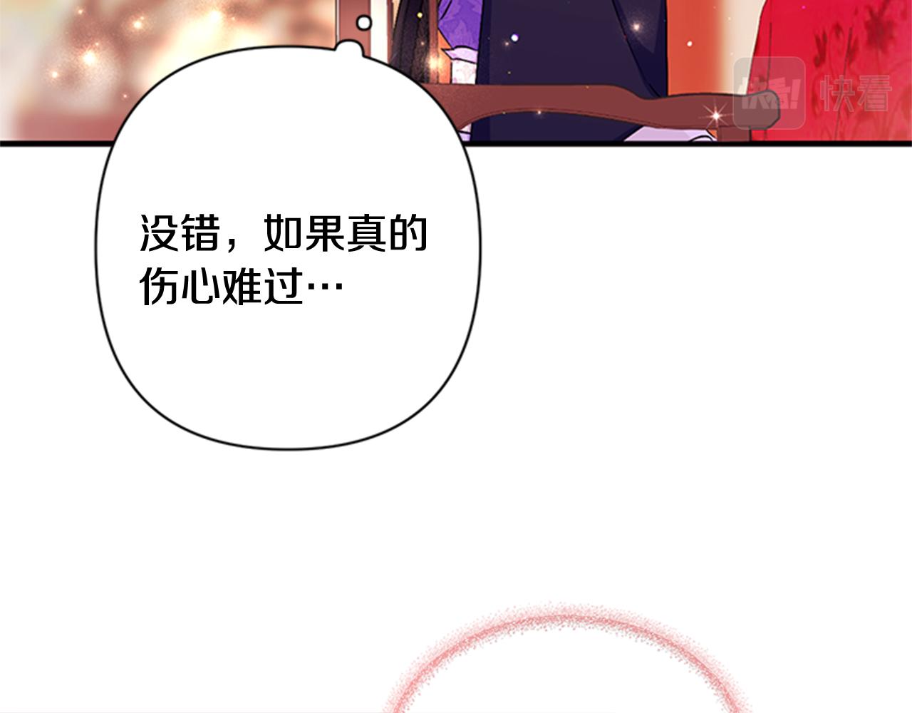 第 96 页
