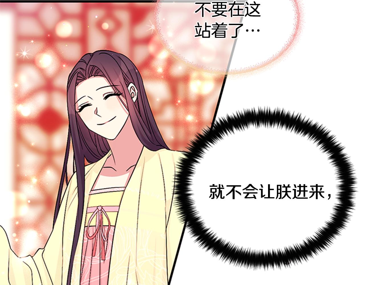 第 97 页