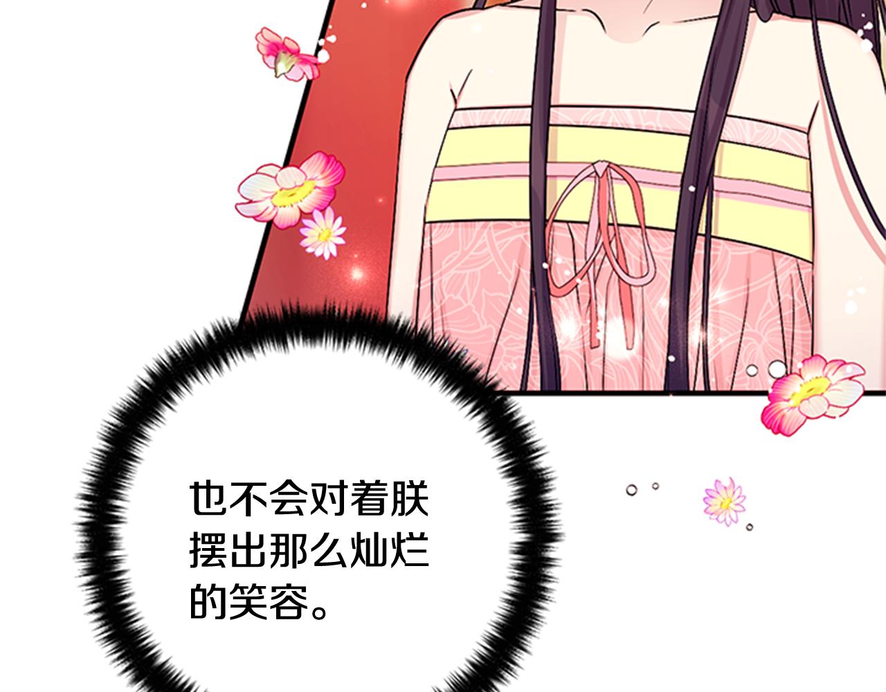第 99 页