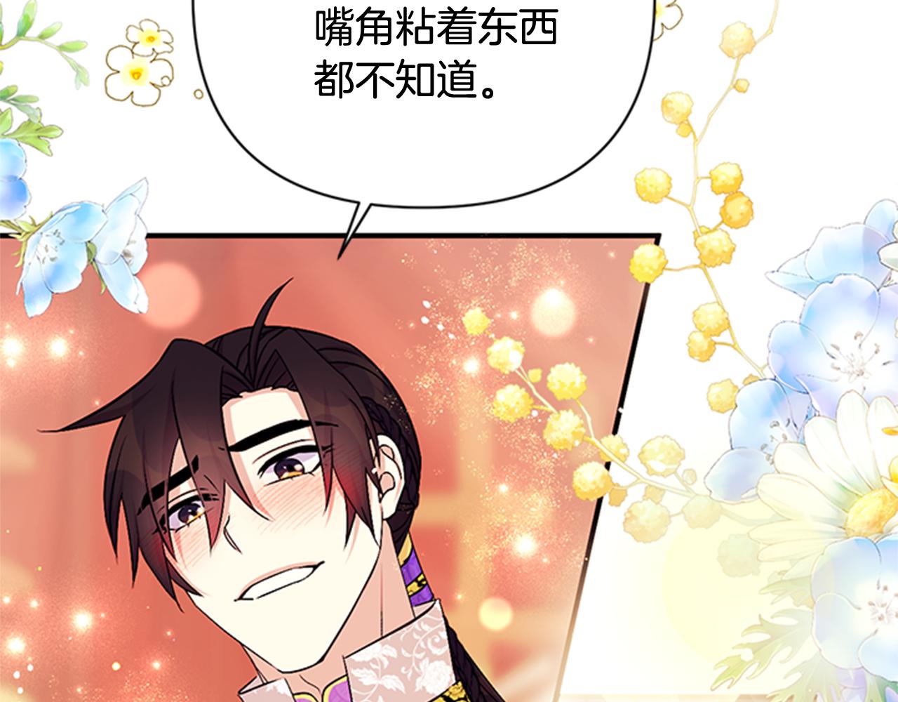 第 103 页