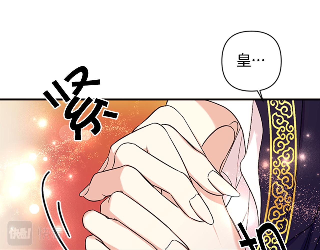 第 112 页