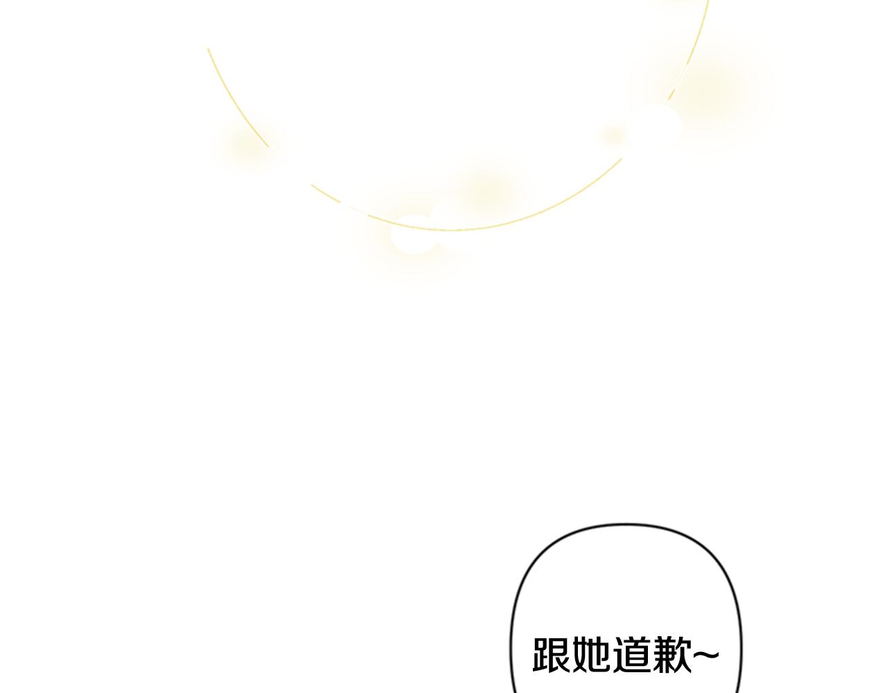 第 117 页