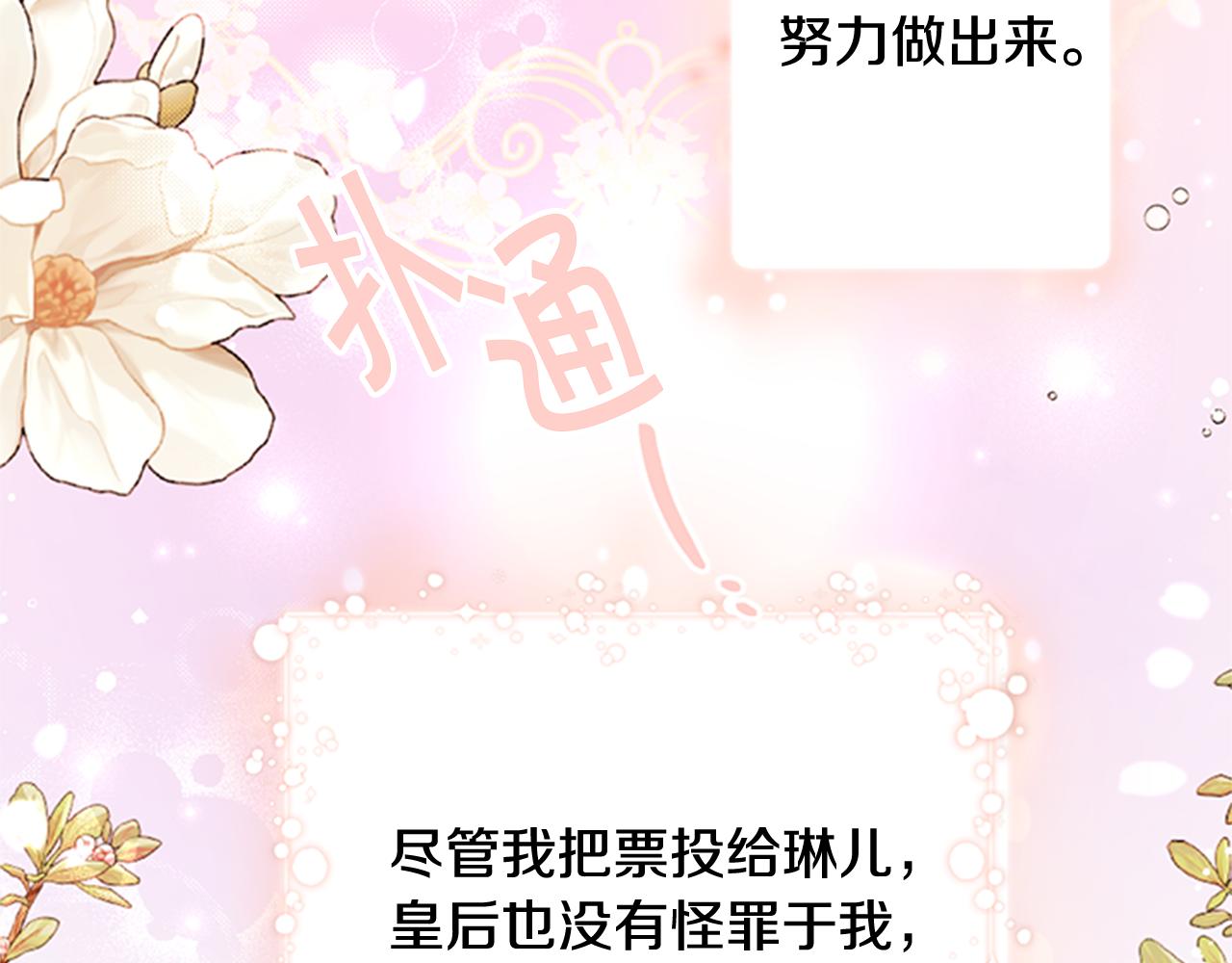 第 73 页