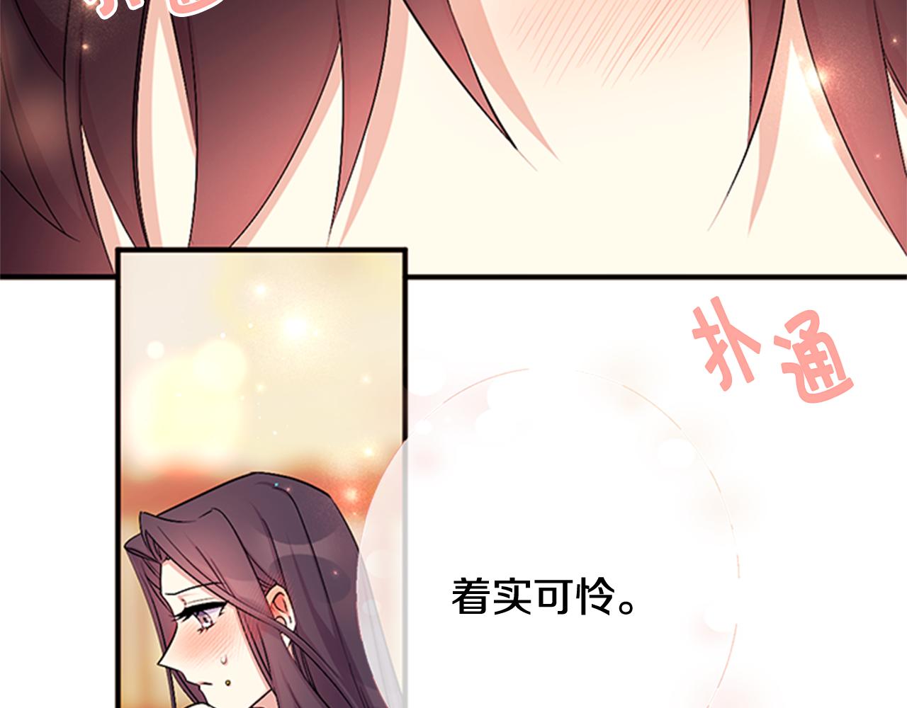 第 75 页