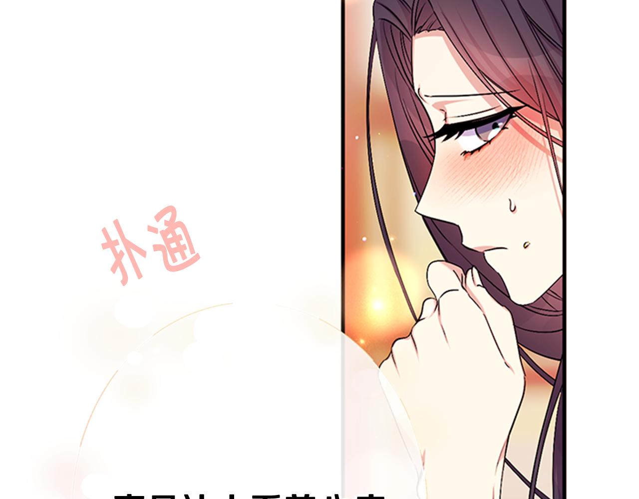 第 77 页