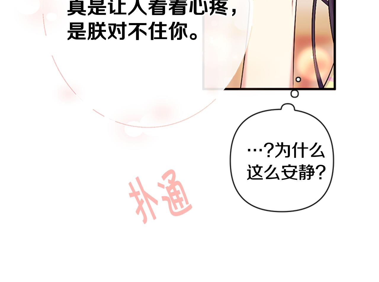 第 78 页