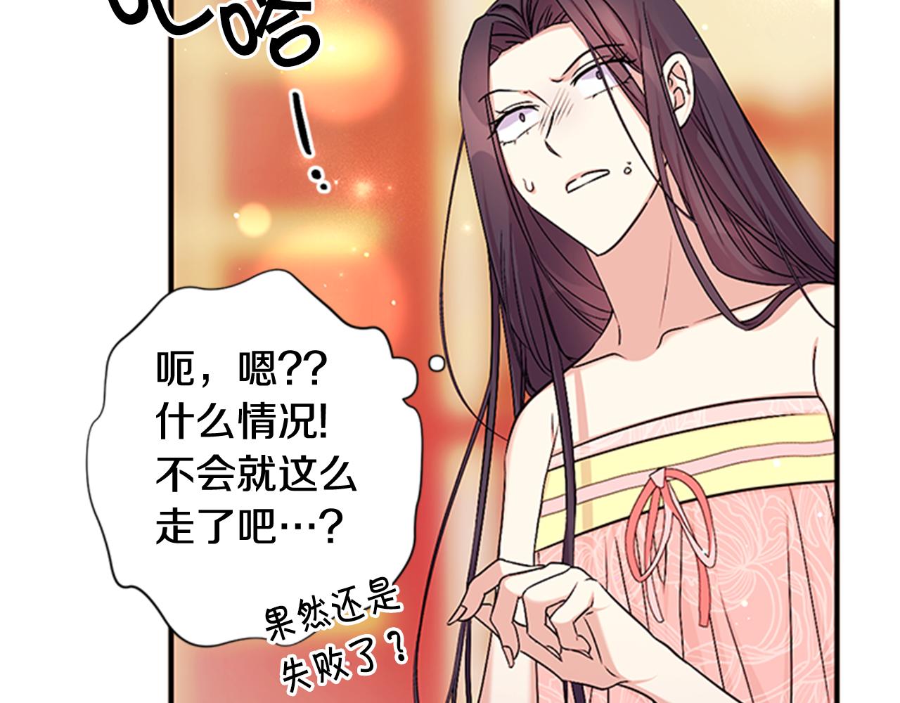 第 85 页