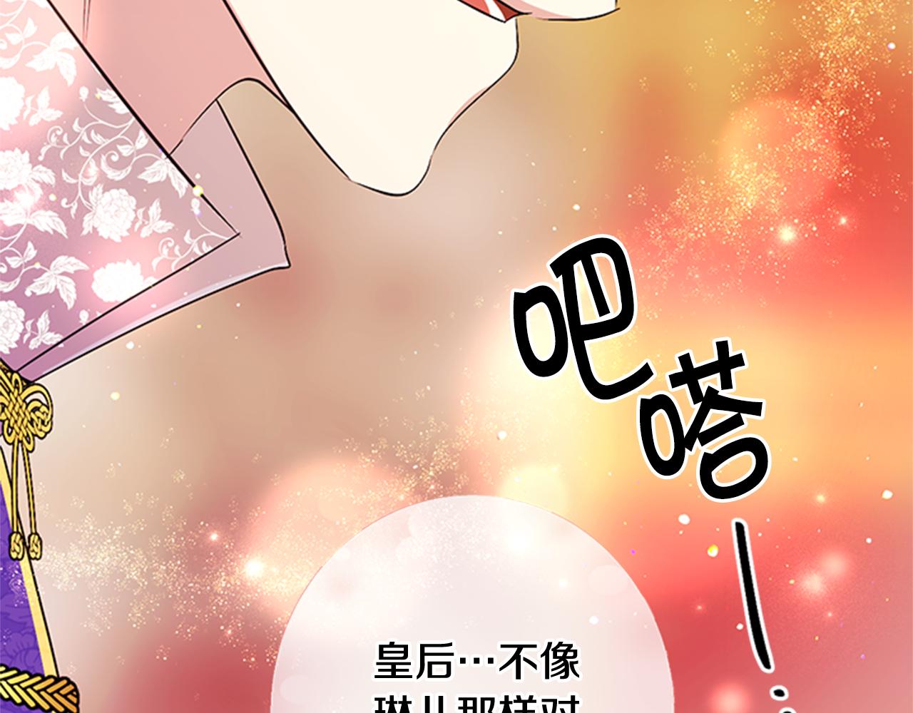 第 87 页