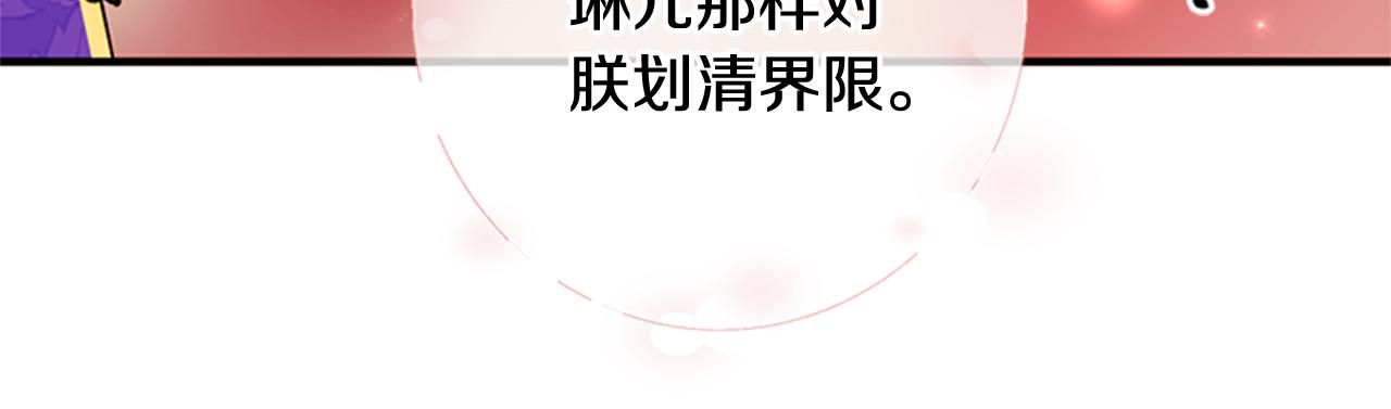 第 88 页