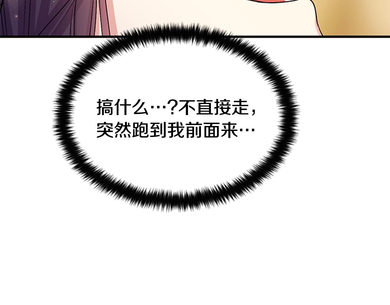 第 97 页