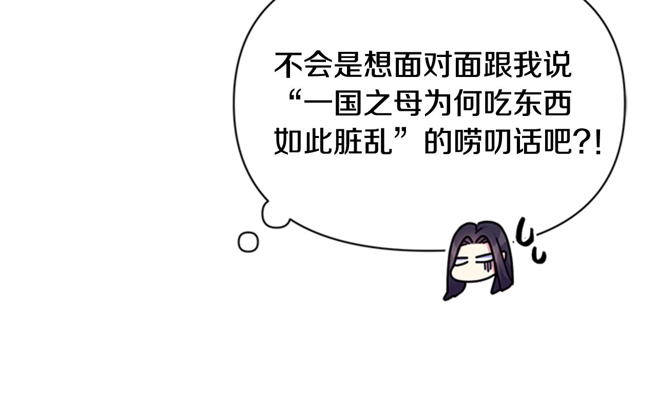 第 99 页