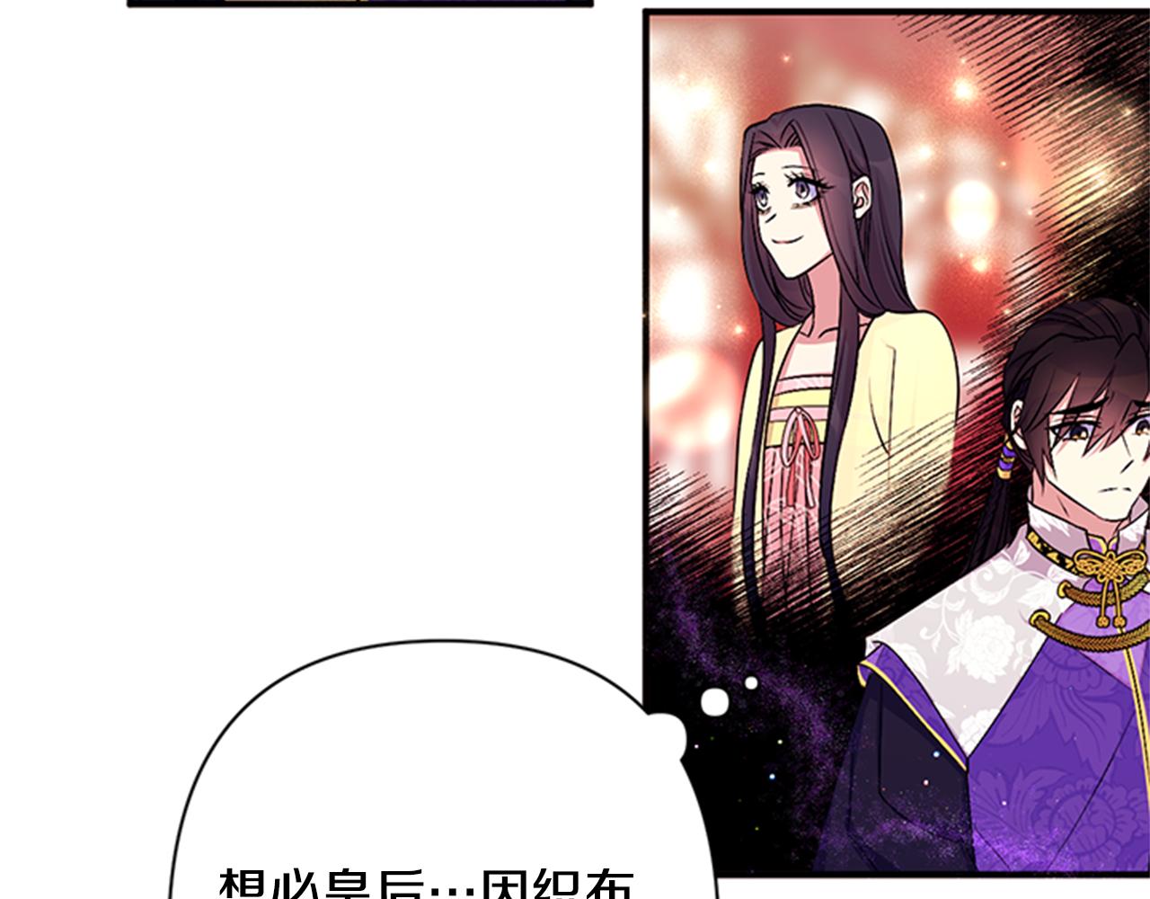 第 102 页