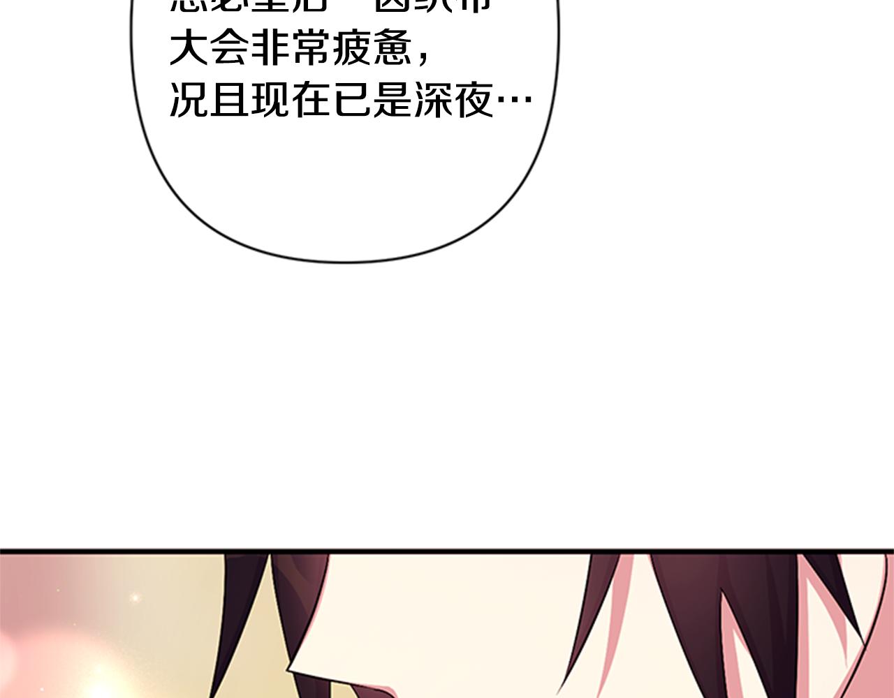 第 103 页