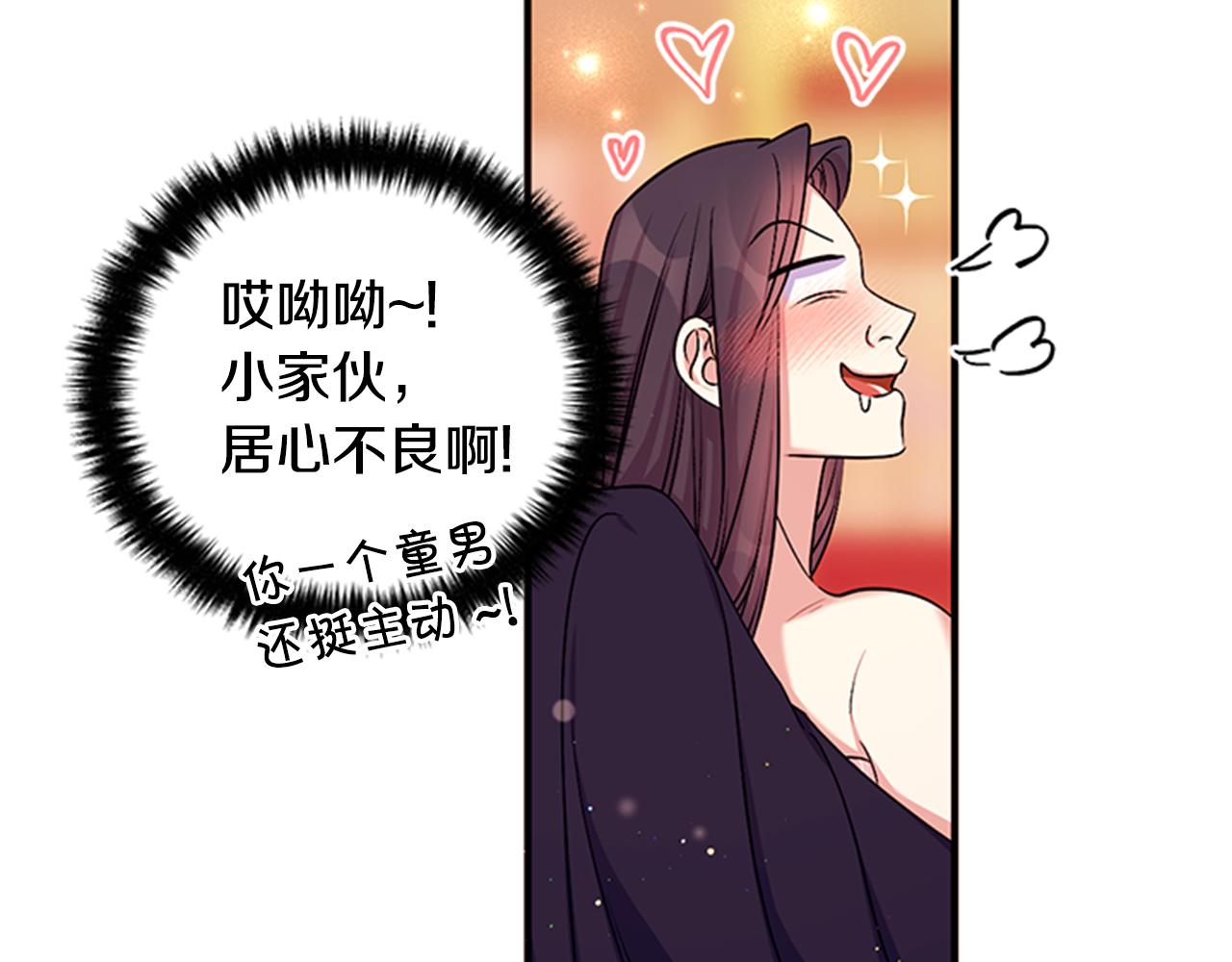 第 107 页