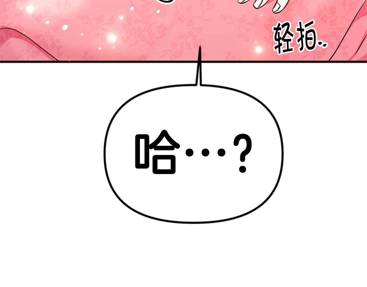 第 116 页