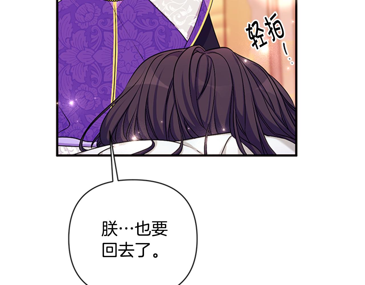 第 119 页