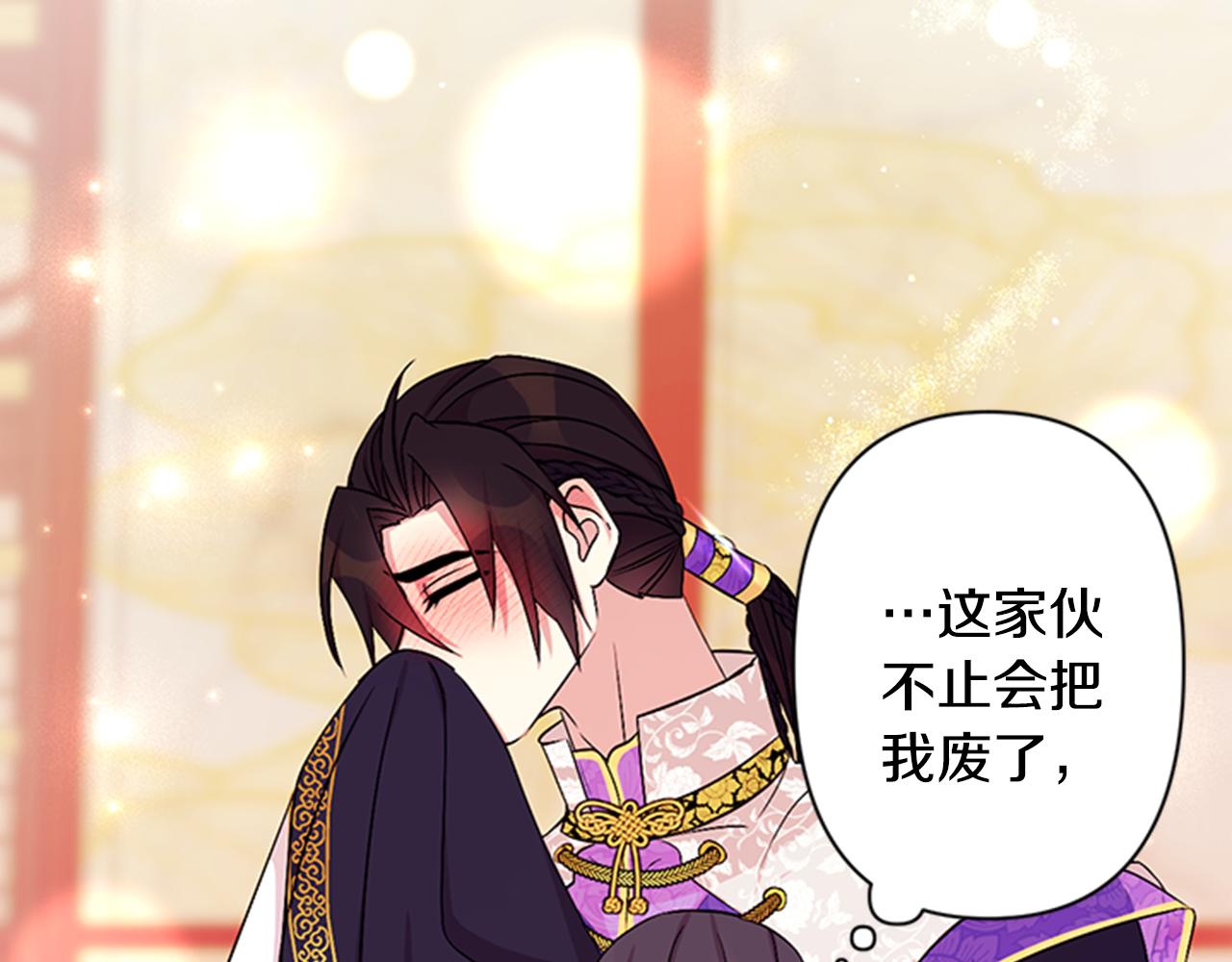 第 52 页