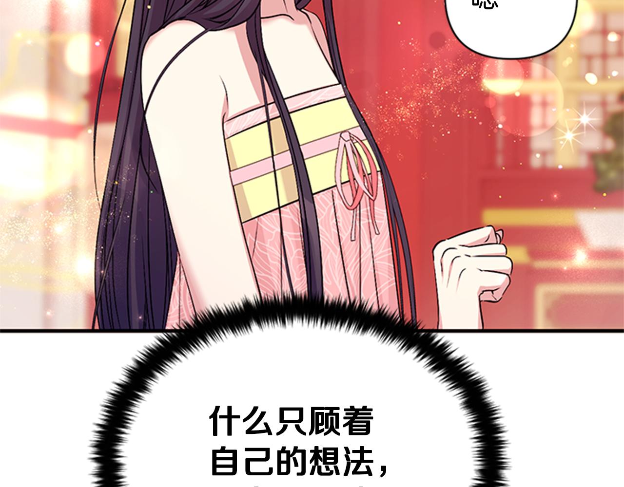 第 78 页