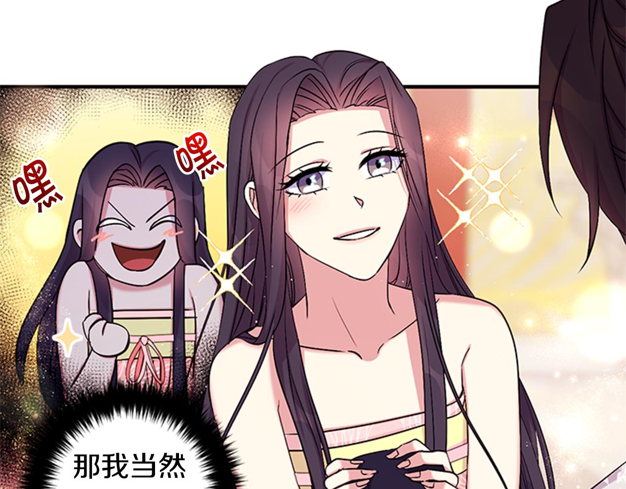 第 84 页