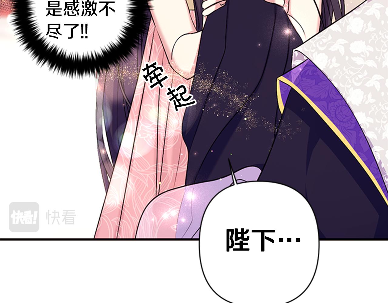 第 85 页