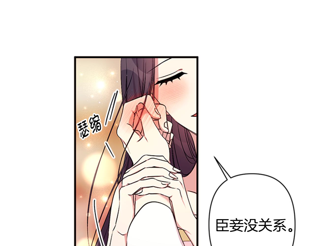第 87 页