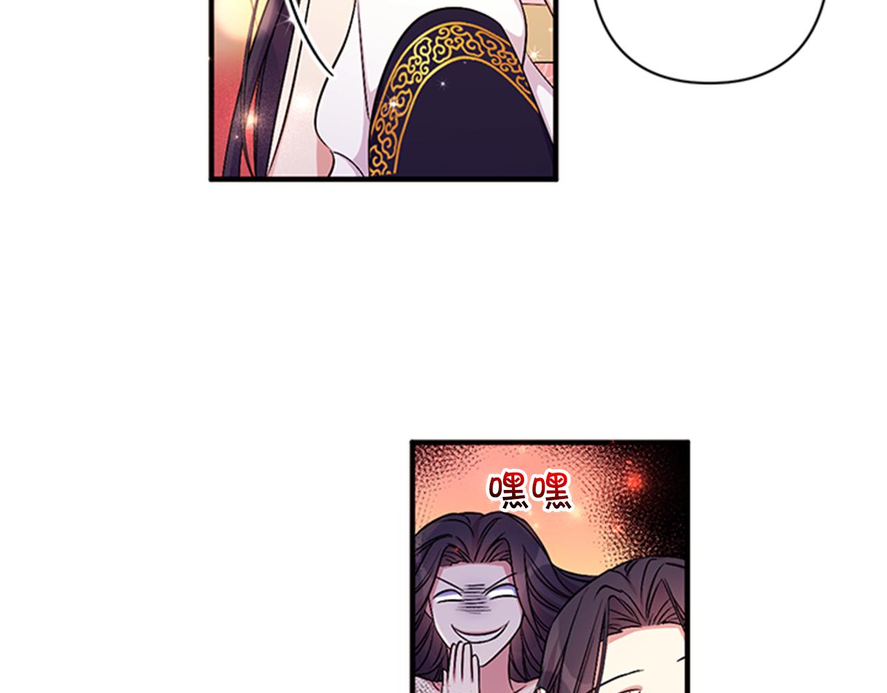 第 88 页