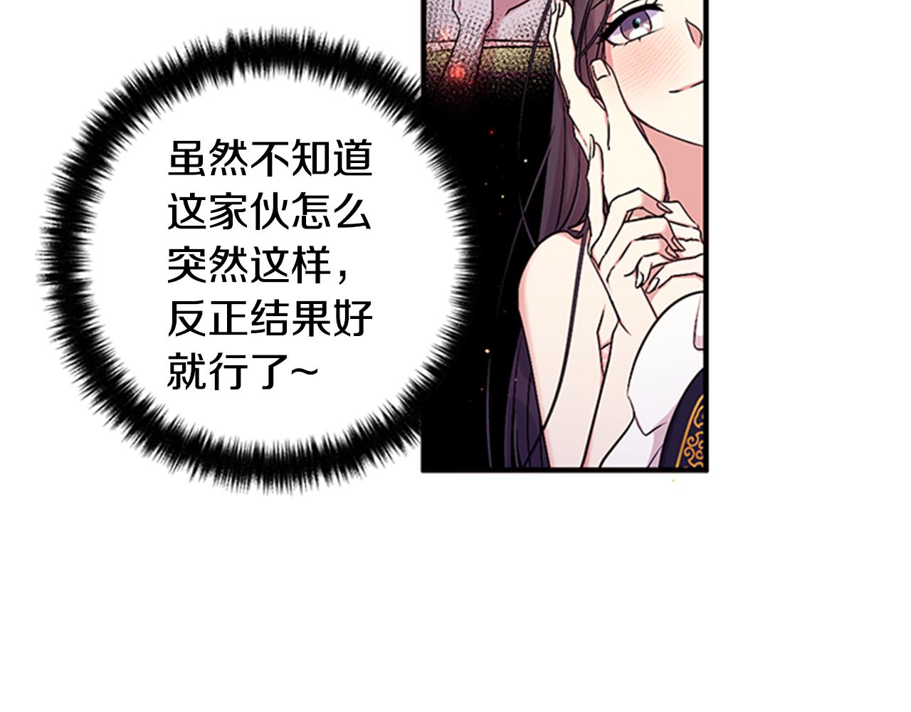 第 89 页