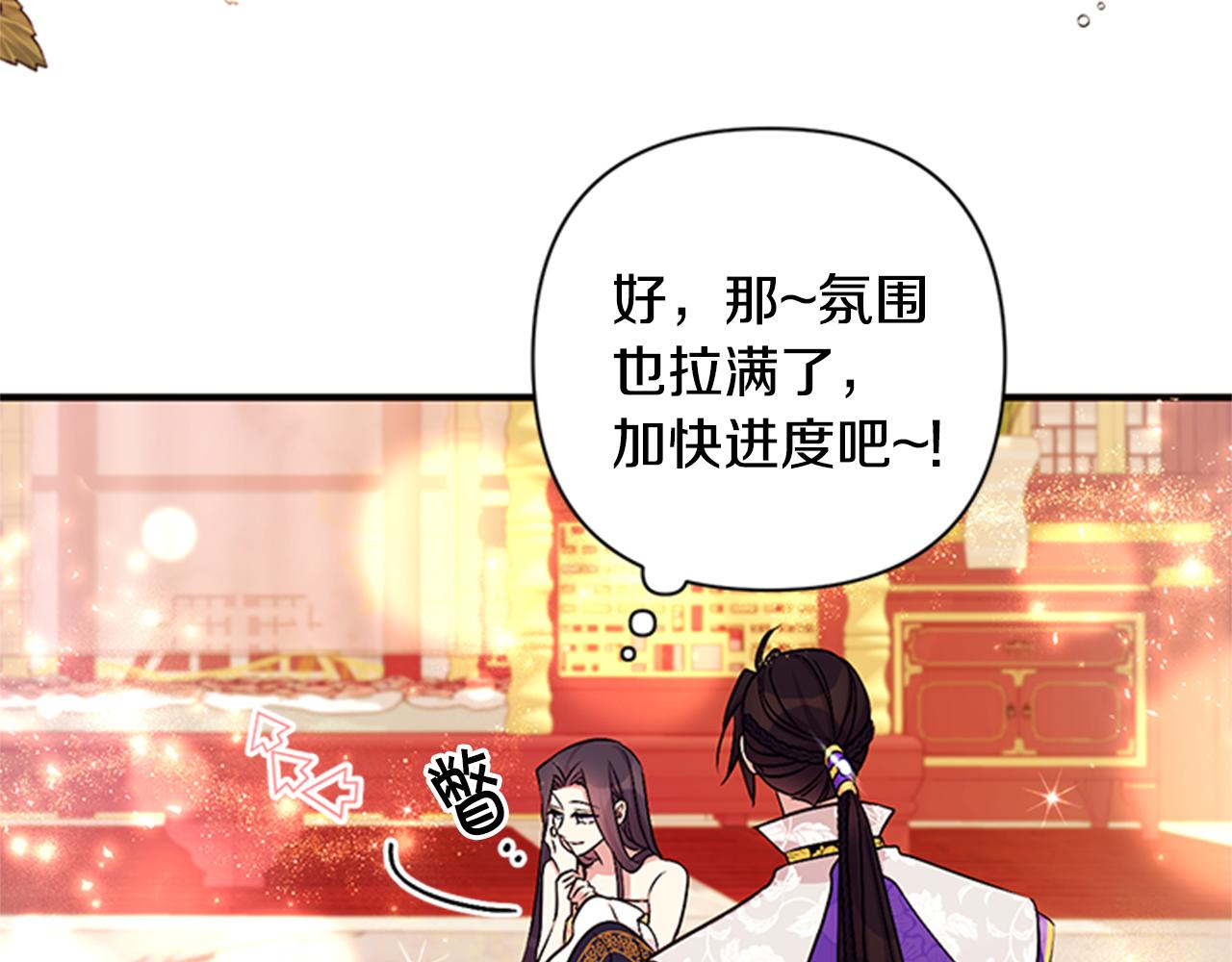 第 97 页