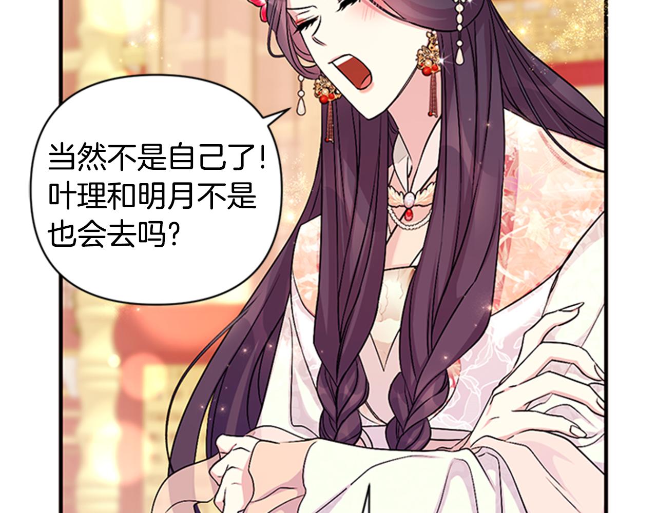 第 101 页