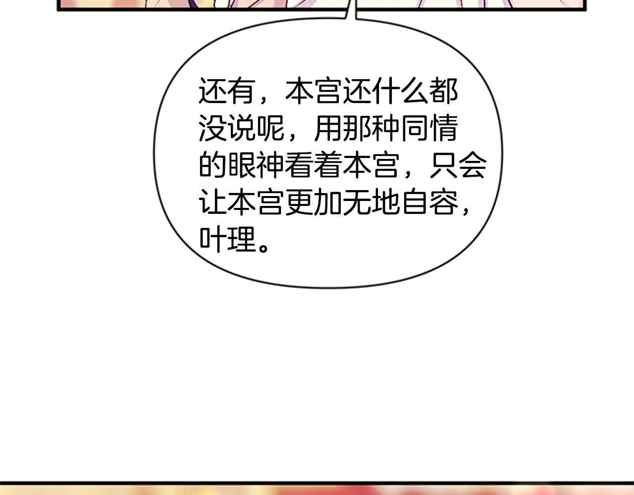 第 102 页