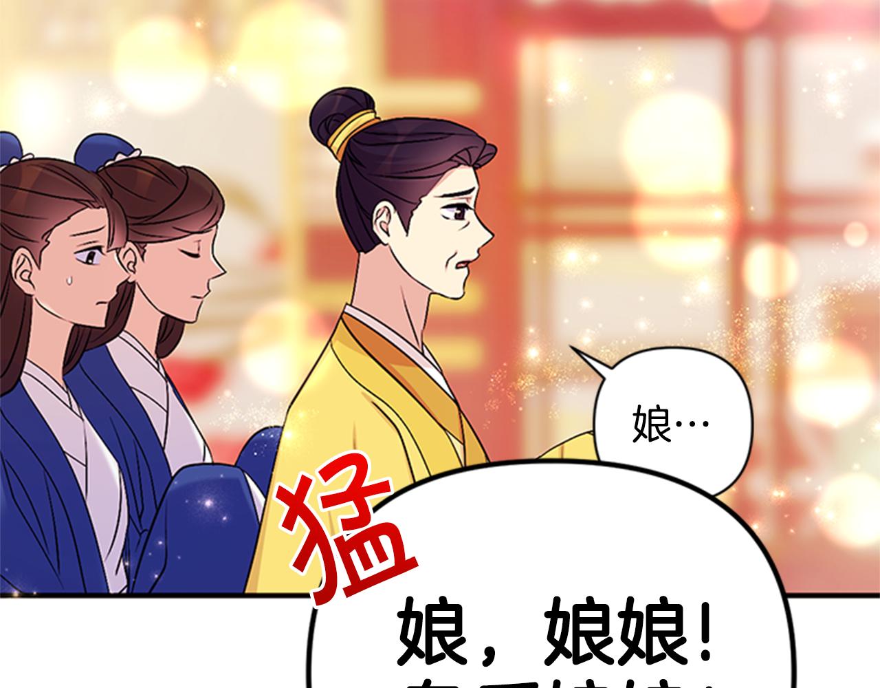 第 103 页