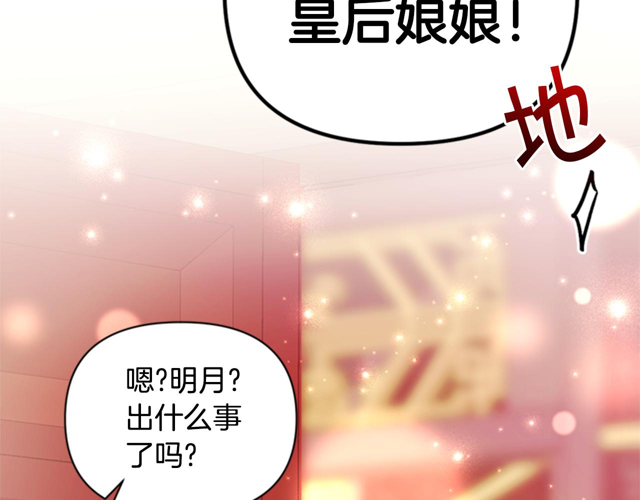 第 104 页