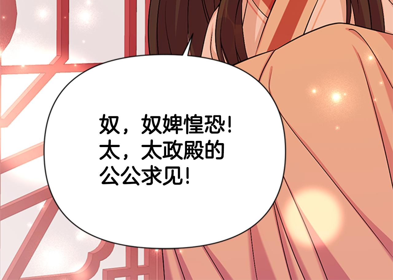 第 106 页
