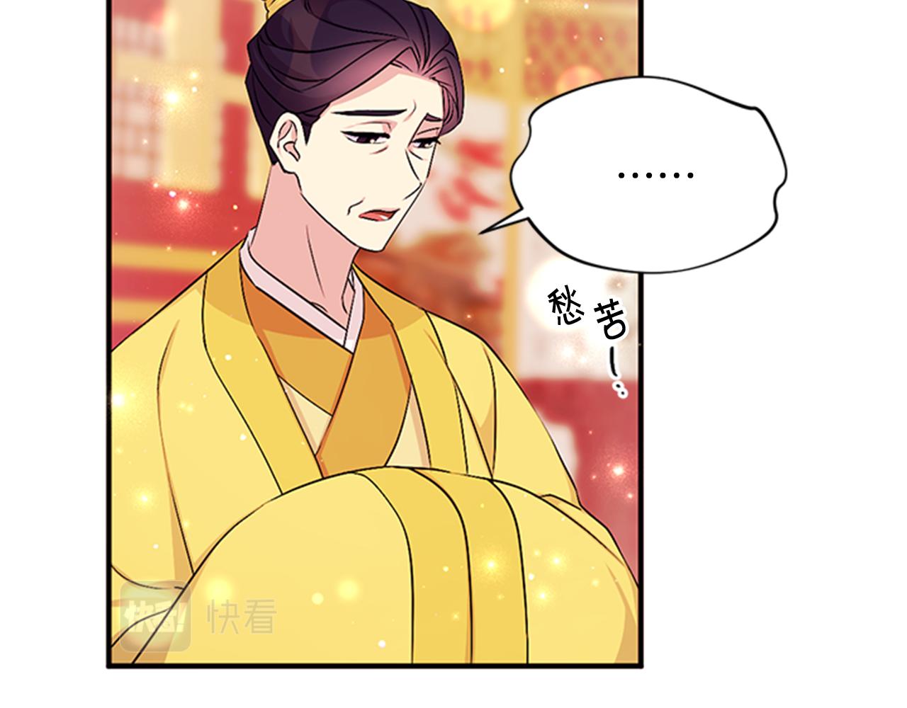 第 59 页