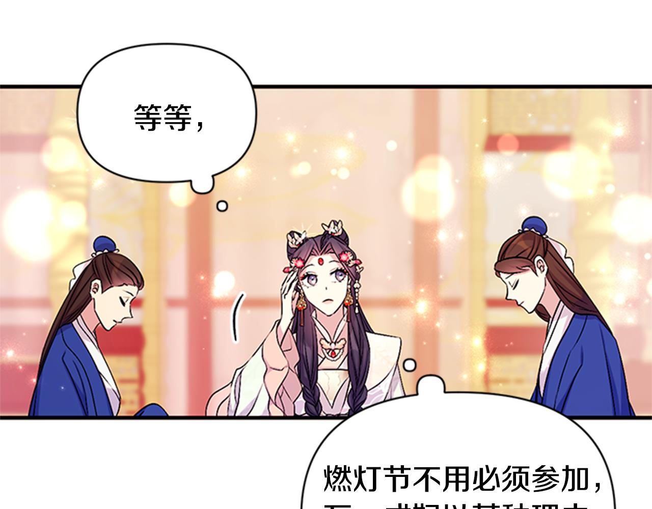 第 65 页