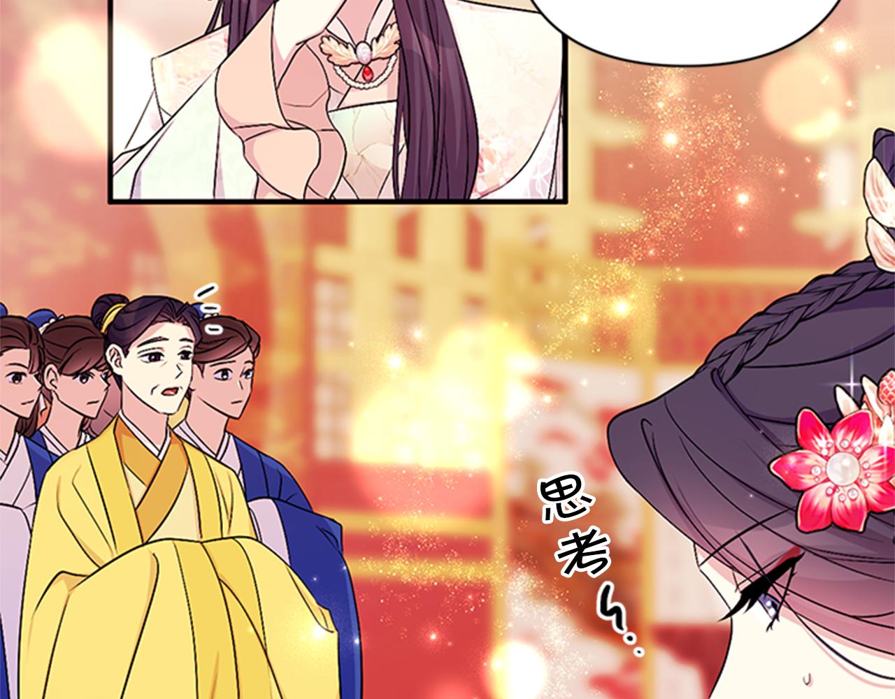 第 67 页