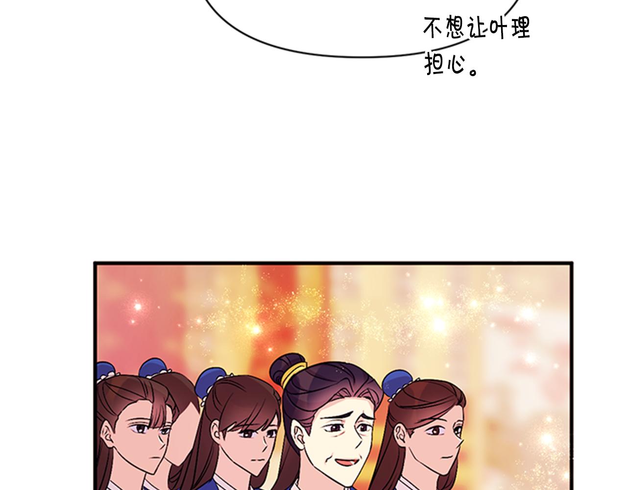 第 69 页