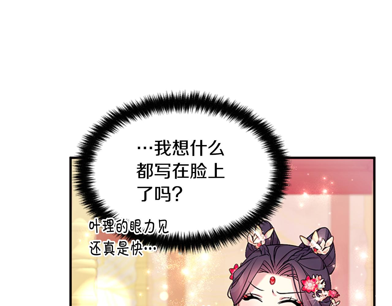第 73 页