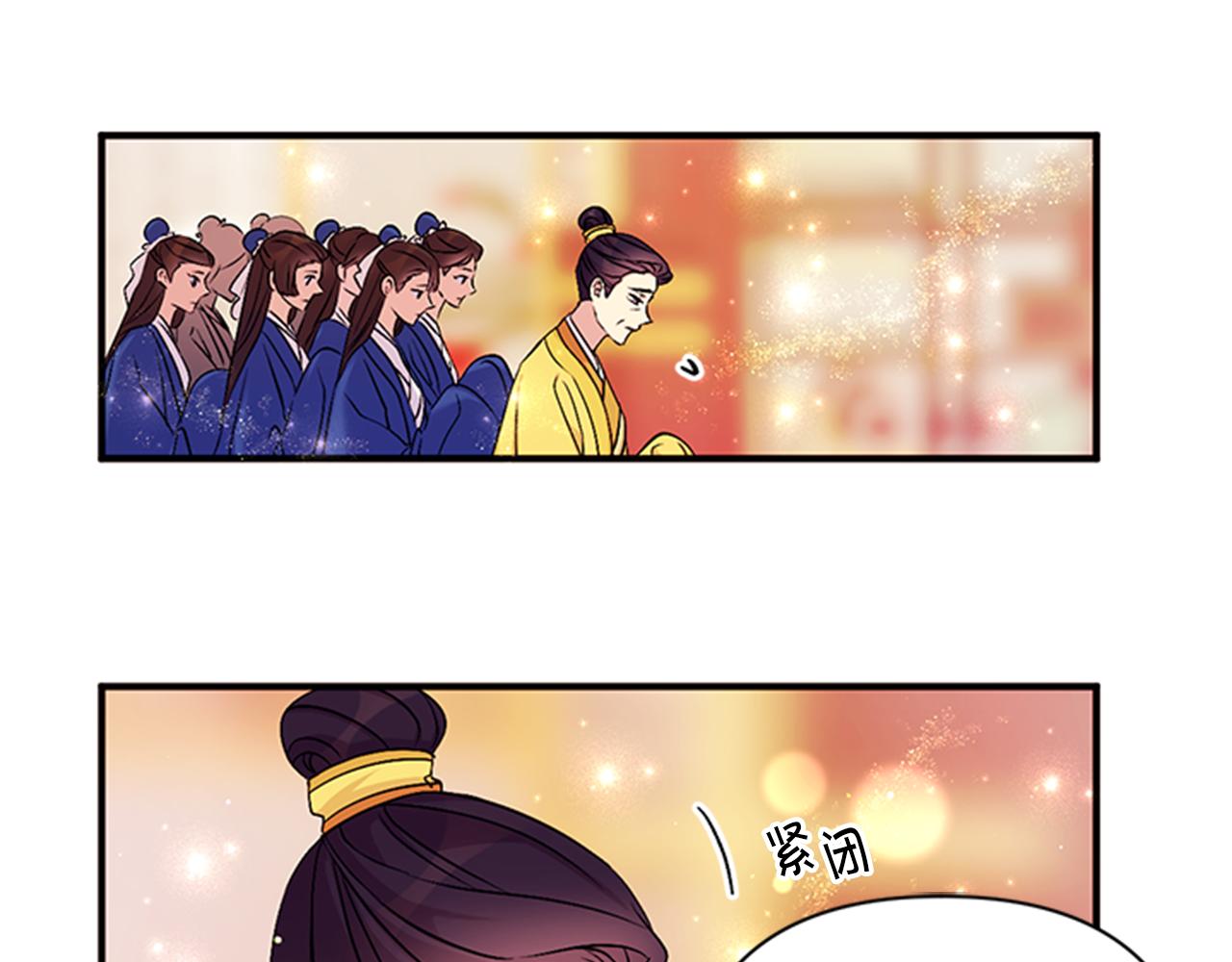 第 76 页