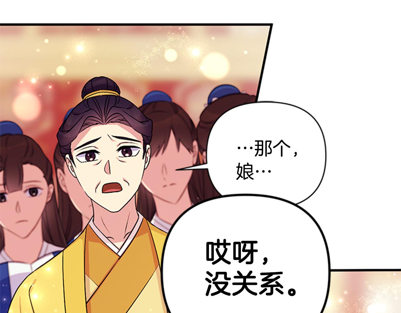 第 79 页