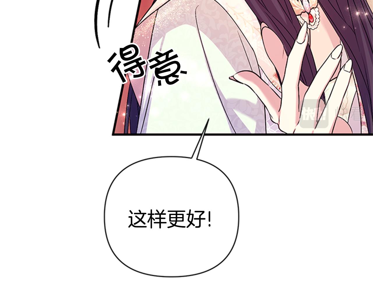 第 81 页