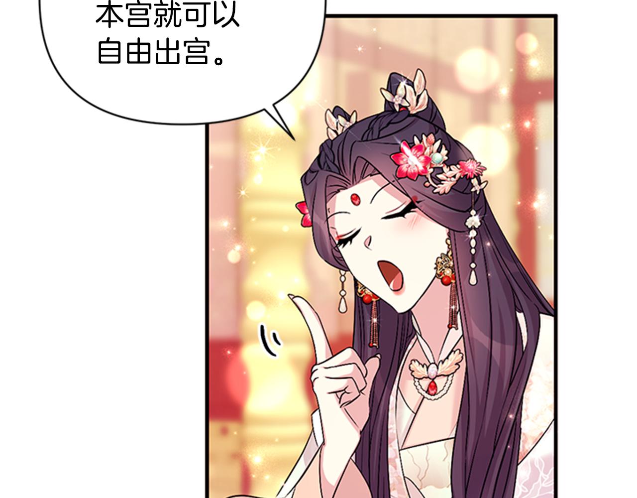 第 84 页