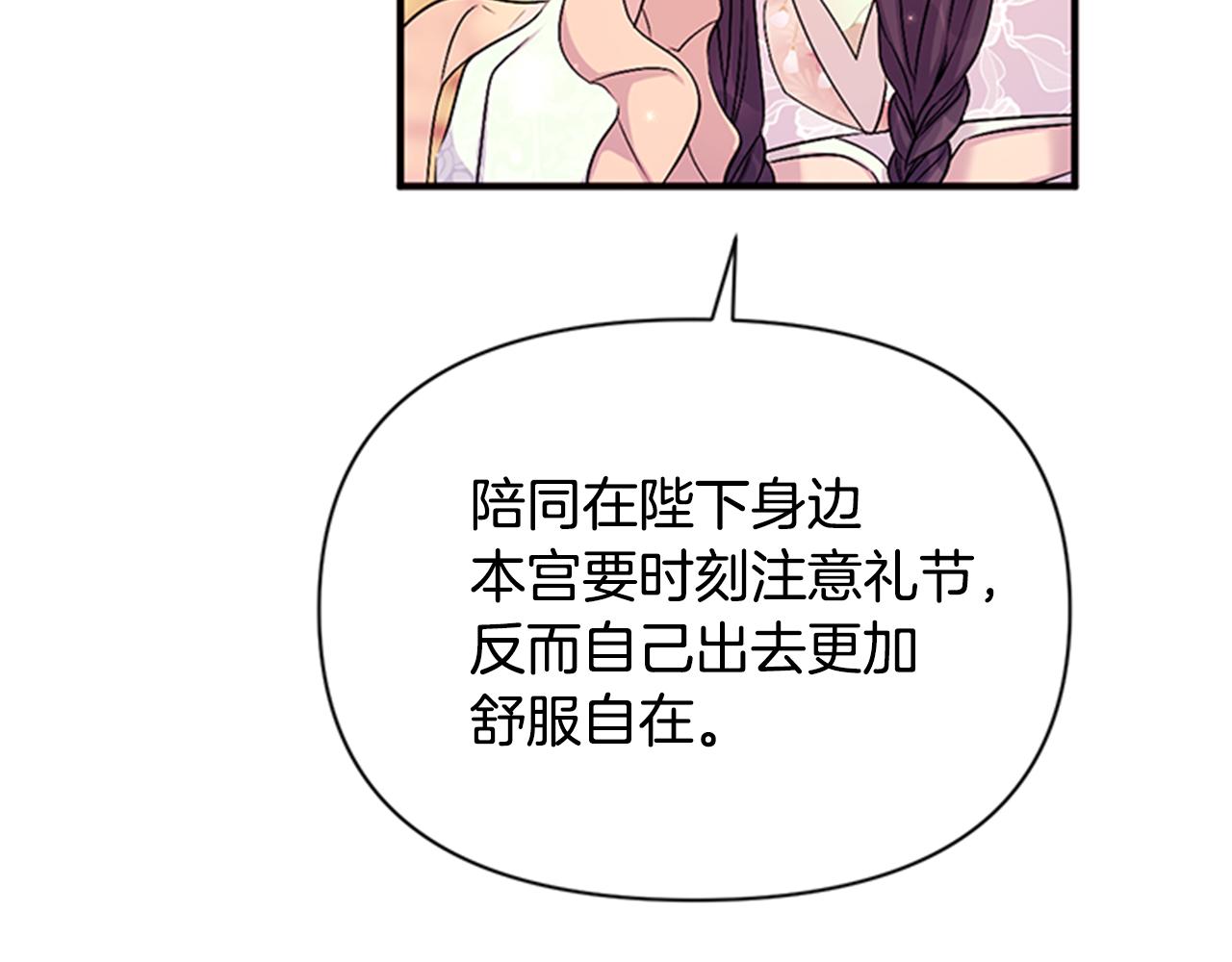 第 85 页