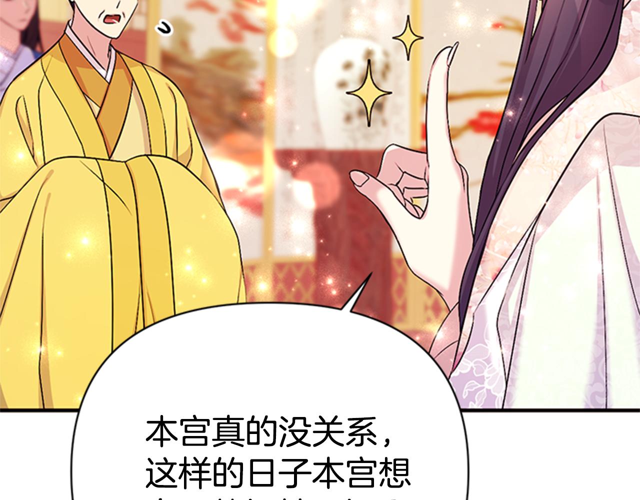 第 87 页