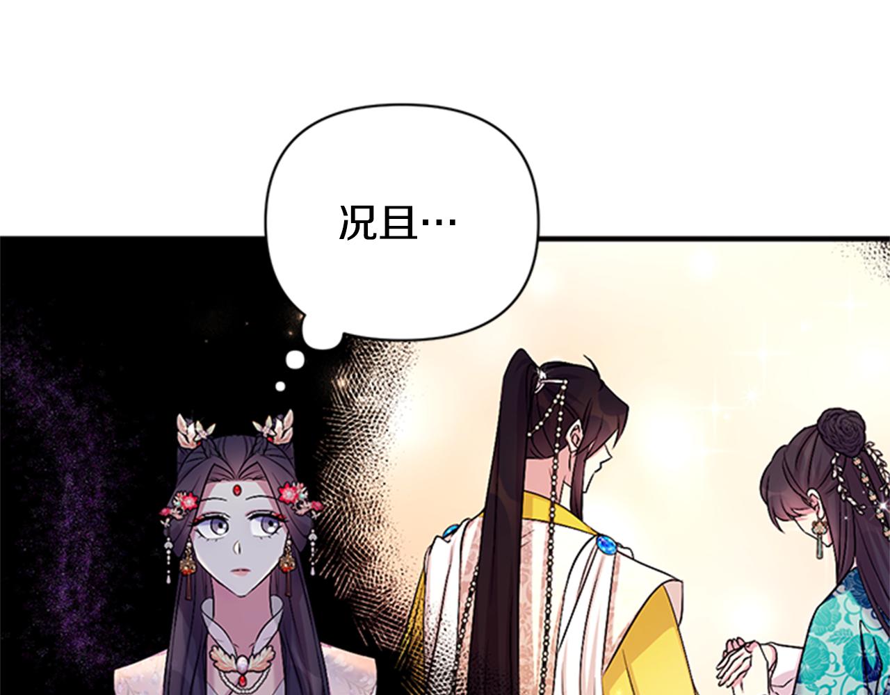 第 89 页