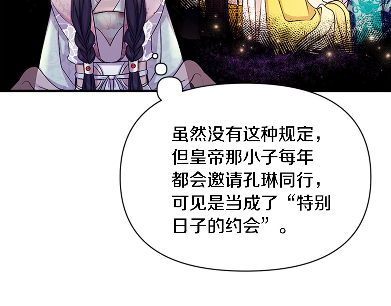 第 90 页
