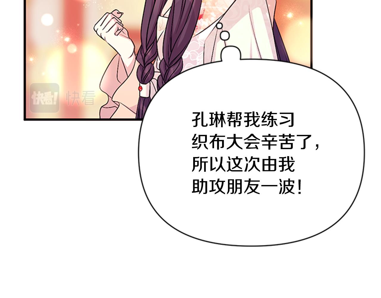 第 95 页
