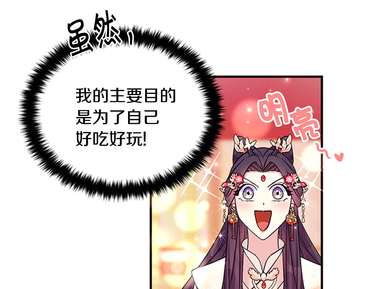 第 96 页