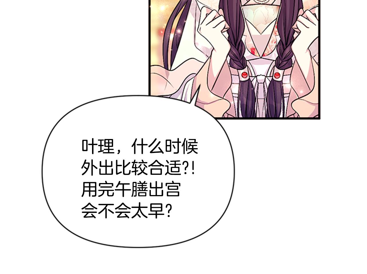 第 97 页