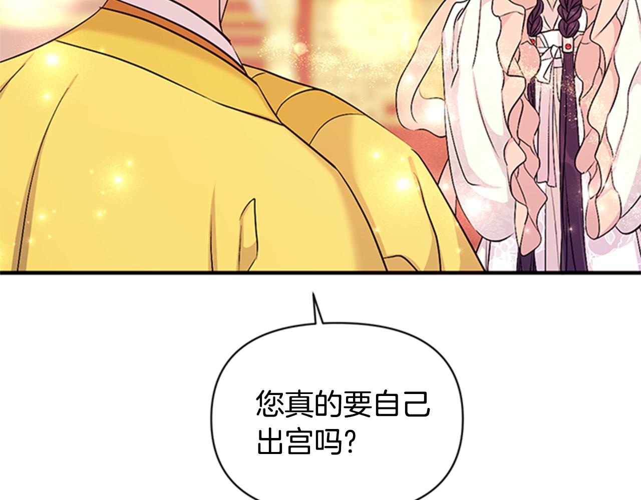 第 99 页